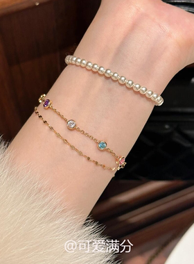 彩色锆石泡泡钻双层手链女高级感