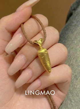 趣味可爱金色胡萝卜吊坠项链百搭
