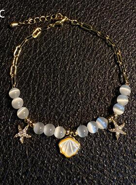 海星仿猫眼石贝壳串珠手链白月光