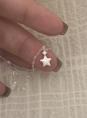 S925纯银拉丝星星吊坠项链锁骨链