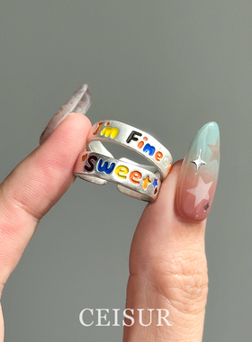 多巴胺拉丝字母戒指女简约高级感