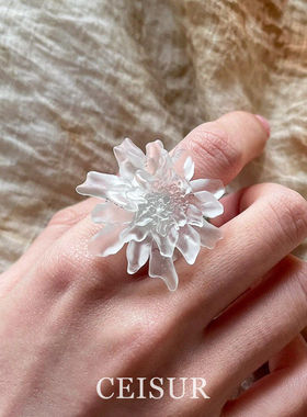 法式立体磨砂雏菊树脂冰花戒指女