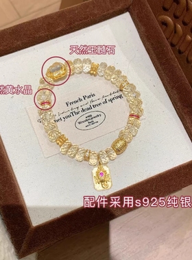 仿黄水晶手串女款福禄玉葫芦手链