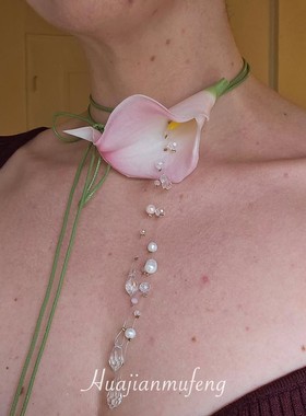 马蹄莲花朵仿水晶珍珠流苏项链女