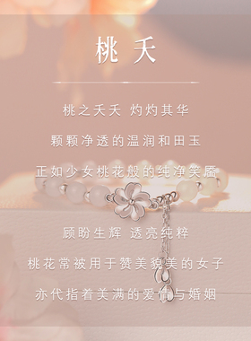 925纯银和田玉手链女款轻奢小众