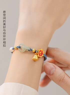 环环相扣平安扣仿珍珠编织手链女