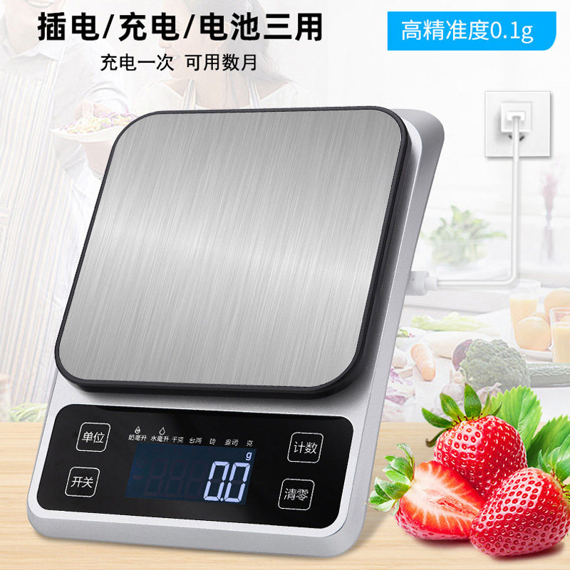 高精度小型电子秤家用厨房秤烘焙称精准食物称克度秤食品称重器数_虎窝淘