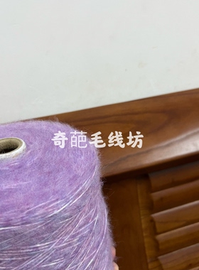 标价是一斤价格 夹花中粗喷毛纱线 柔软毛衣围巾披肩手工线满包邮