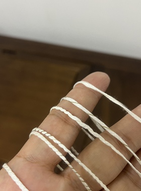 标价一斤的价格 带子纱毛线 包包 帽子 玩偶 手工编织线 满包邮