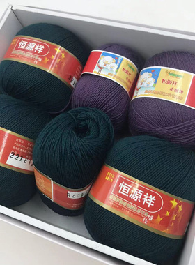 多种品牌羊毛线手编针织钩中粗、中细毛线帽子围巾毛线零头清仓
