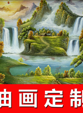 尚品轩立体手绘简约现代