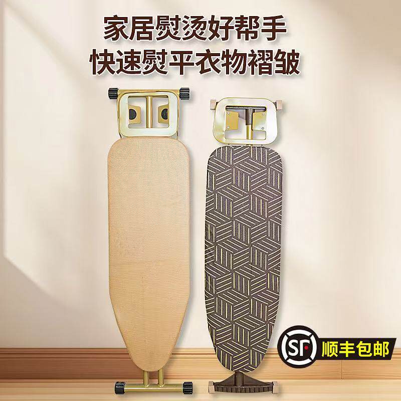宏惠烫衣板烫板熨衣板家用折叠烫衣架熨烫板熨斗垫板大号立式烫衣,淘宝优惠券,粉丝福利购,淘宝优惠卷