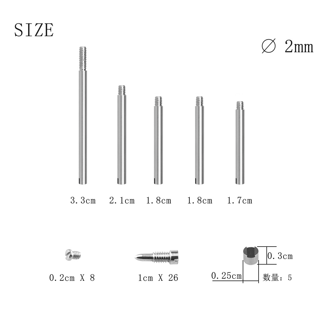 巴松配件套装(30个轴杆+34个螺丝+5个垫块) 巴松维修工具乐器新款