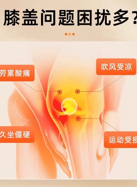 MOJZ慕际膝盖按摩仪电加热护膝保暖关节部位艾草热敷父亲节礼物际