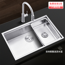 Lemery Kitchen Wash Basin Large Single Sink 304 Stainless Steel Sink Below Basin Thickened Handmade Pool Dishwashing Trough 306