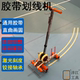 Fengjiang tool tape sticker marking aid