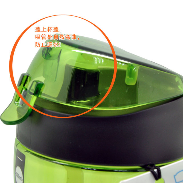 LOCK&LOCK imported maternity plastic sports water cup