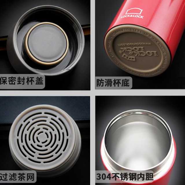 Clearance Lock&Lock 304 stainless steel thermos cup