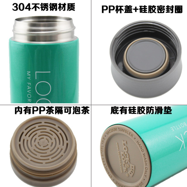 Clearance Lock&Lock 304 stainless steel thermos cup