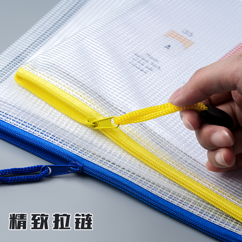 【5个装起】得力A4文件袋透明A5资料袋拉链袋学生用B5试卷收纳袋开发票据拉链帆布补习袋科目袋分类大容量
