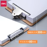 Deli Файл -файлы ленты a4 pingzi stick plate жесткая доска написание панели панели по живописи Офис деревянный доска плиты папка Pancaust Piccladium A5