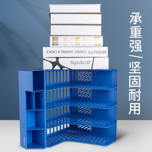 得力加厚A4文件收纳架收纳盒立式文件框办公室桌面置物架书架书立笔带筒办公用品文件筐桌上资料架桌面文件架 - 图1