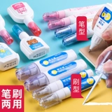 昧涂男拚   薷囊 氏  至 樾拚  学生 用 砂涂 咨 无弁 俗挚旄赏 寄叭  容六童 修正 修正 修正 修正