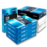 Deli A4 Copy Paper 5 Упаковочная печать Белая бумага 70 г целая коробка A4 Бумага 500 Лист A4 Печатная бумага 80G Офис