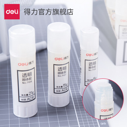 得力大号36/20/21/9g固体胶水胶棒儿童DIY手工制作胶水强力安全学生用文具高粘度饰品材料纸棒棒胶不粘手 - 图1