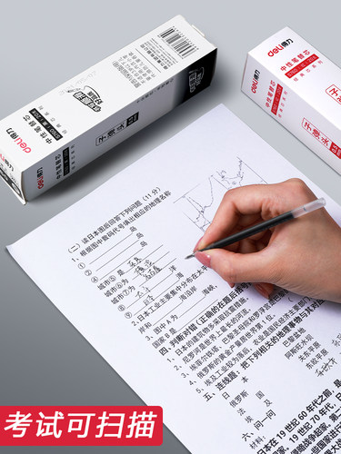 得力按动笔芯0.5弹簧头按动笔替芯按动笔中性笔笔芯黑色蓝色速干笔芯按动式红笔芯按压式按压笔笔芯摁动笔芯 - 图3