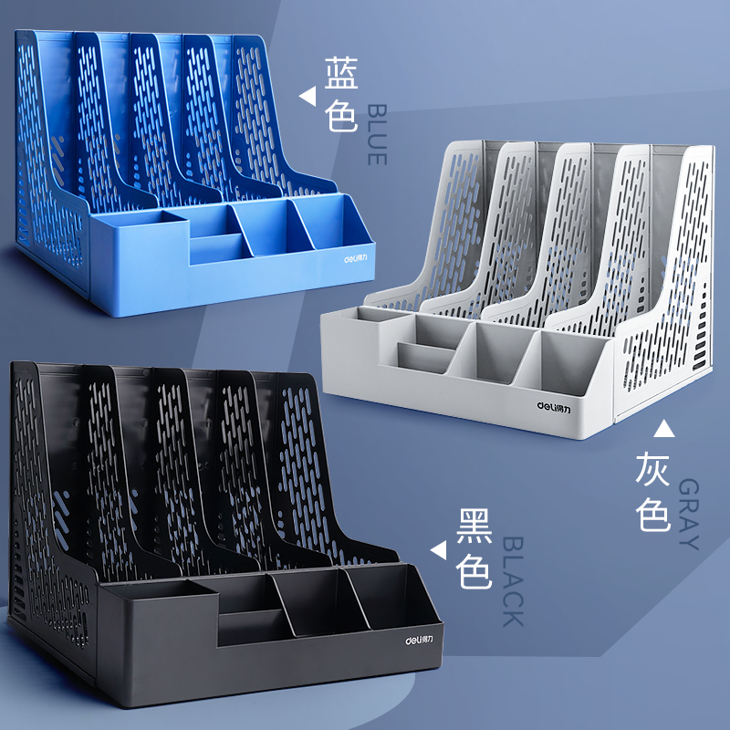 得力加厚A4文件收纳盒立式文件架置物书架简易书立笔带筒桌面文件夹办公用品文件框筐桌上资料架学生用文具-图3