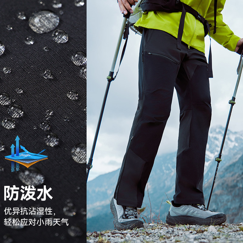 【六扇门PRO】拓路者三季六扇门两侧拉链户外登山裤加厚徒步裤子