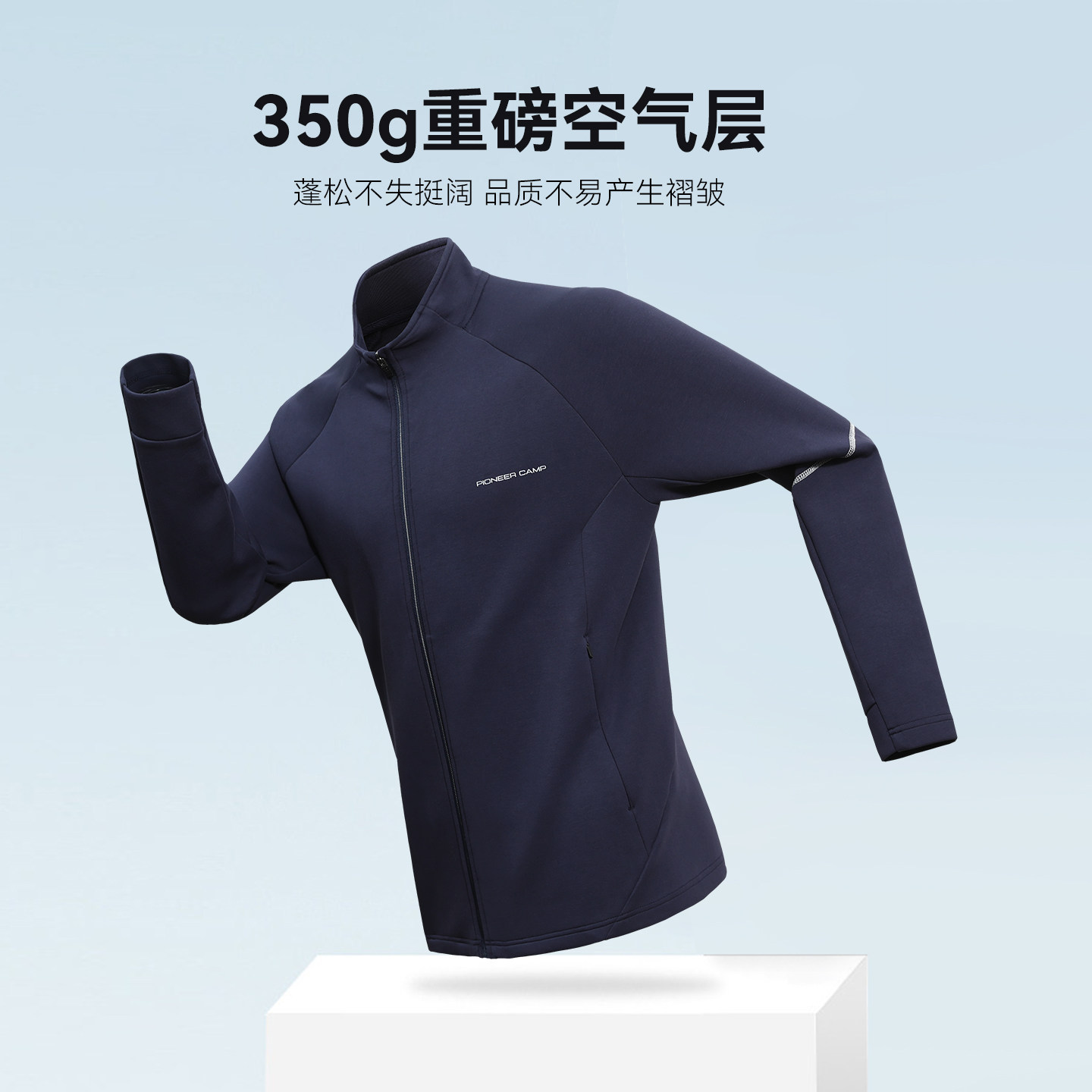 拓路者男士外套秋季棒球服潮流帅气运动休闲秋季空气层立领夹克,淘宝优惠券,粉丝福利购,淘宝优惠卷