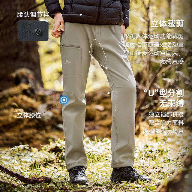 Pathfinder CORDURA soft shell pants hiking pants
