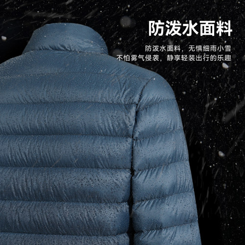 【立领轻薄羽绒服】拓路者冬季排骨羽绒衣男鸭绒保暖冲锋衣内胆 - 图1