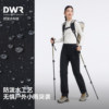 Pathfinder Cordura outdoor hiking hiking pants women's 2026 anti-splash quick-drying pants