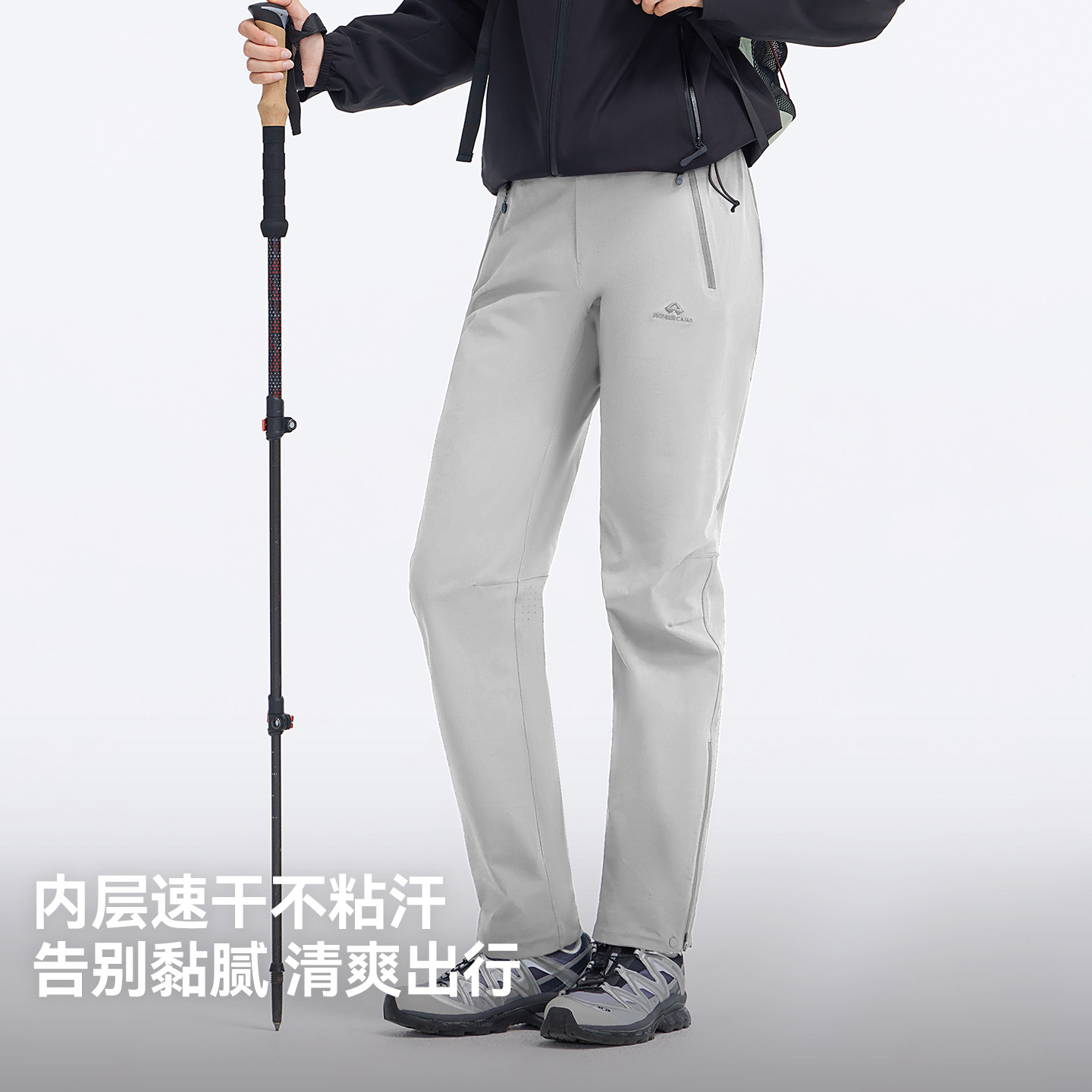 Pathfinder Cordura outdoor hiking hiking pants women's 2026 anti-splash quick-drying pants
