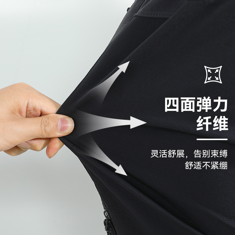 【六扇门PRO】拓路者三季六扇门两侧拉链户外登山裤加厚徒步裤子