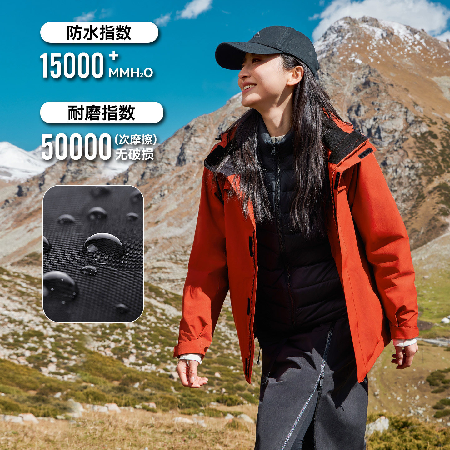 明星同款【朱雀抓绒冲锋衣】拓路者户外三合一outdoor防风外套女,淘宝优惠券,粉丝福利购,淘宝优惠卷