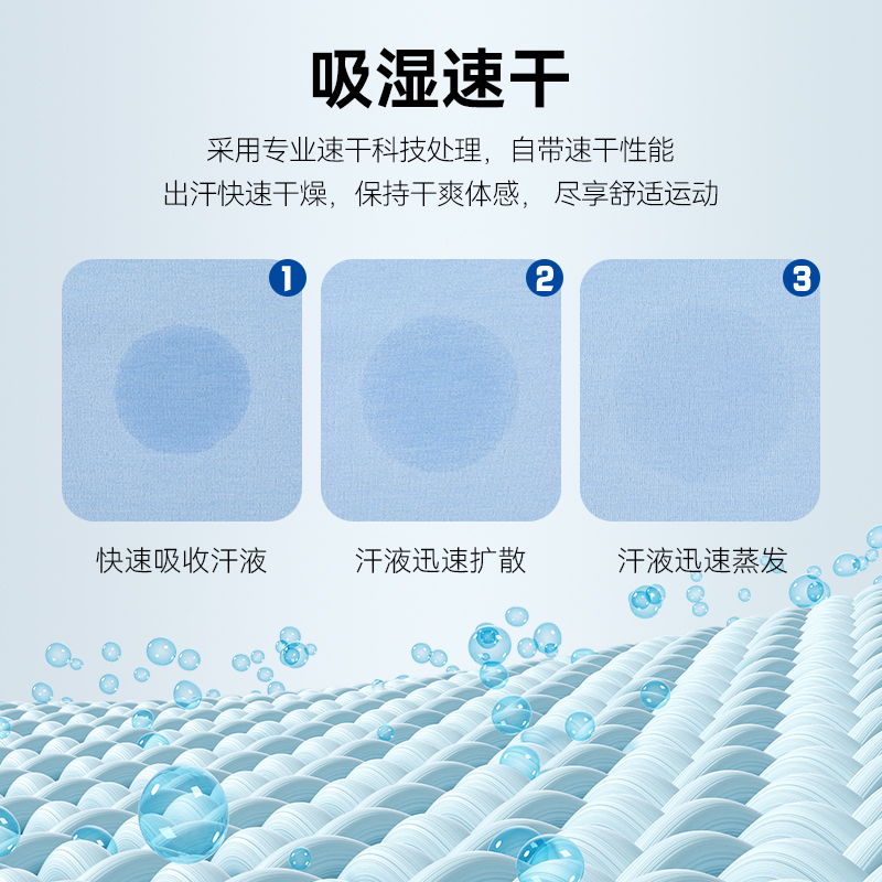 拓路者短袖t恤男款运动速干衣2024春夏健身跑步半袖棉感户外上衣-图2