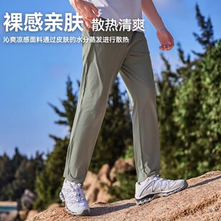 【20%礼金凑105】拓路者夏季户外冰丝裤
