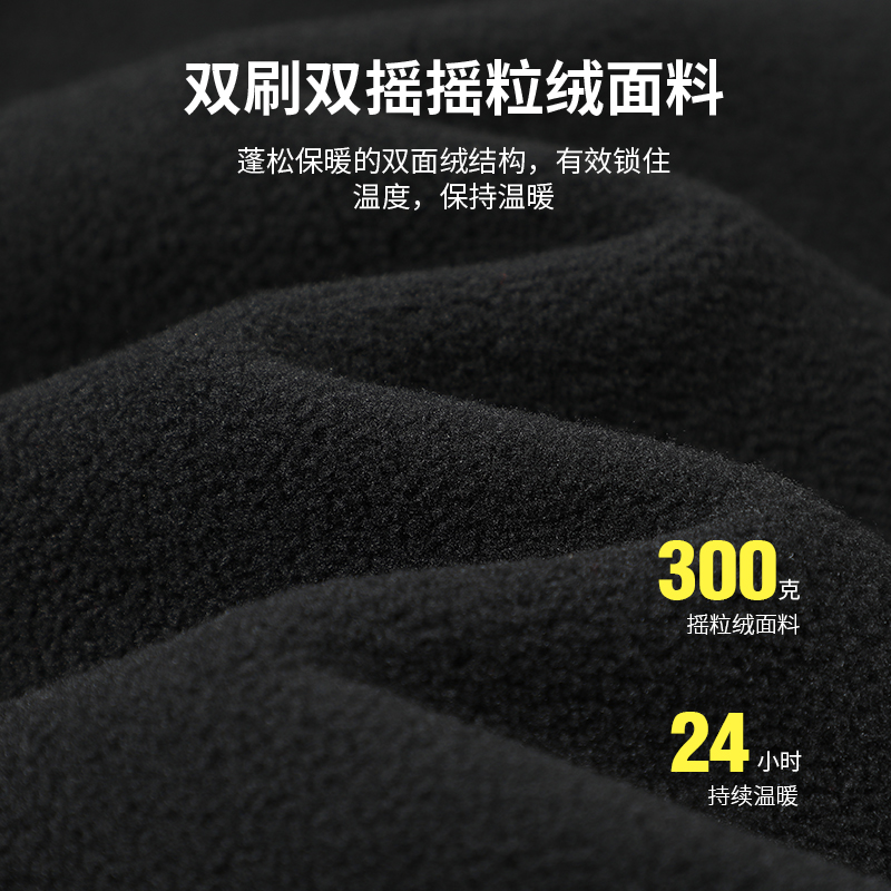 拓路者摇粒绒秋冬立领抓绒衣