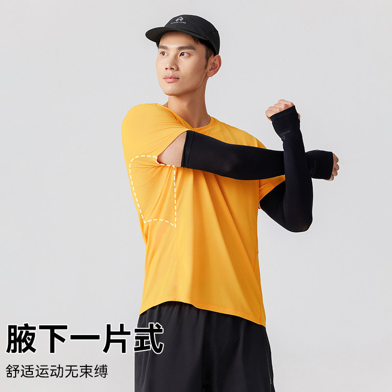 拓路者越野跑轻薄速干短袖男夏季东丽吸湿T恤户外内搭圆领上衣,淘宝优惠券,粉丝福利购,淘宝优惠卷