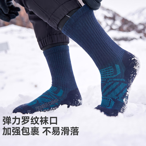 拓路者美利奴羊毛袜抗菌防臭滑雪徒步男女款加厚减震毛圈底运动袜 - 图0