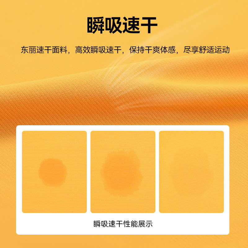 拓路者越野跑轻薄速干短袖男夏季东丽吸湿T恤户外内搭圆领上衣,淘宝优惠券,粉丝福利购,淘宝优惠卷