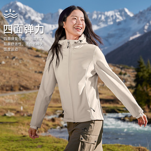 拓路者户外连帽防风软壳衣女长袖外套春季防泼水加绒运动夹克上衣