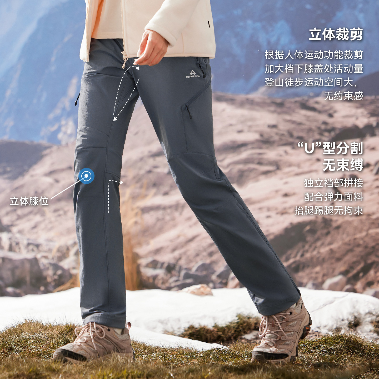 拓路者户外修身登山裤女款25年春季显瘦弹力耐磨徒步裤微喇叭长裤