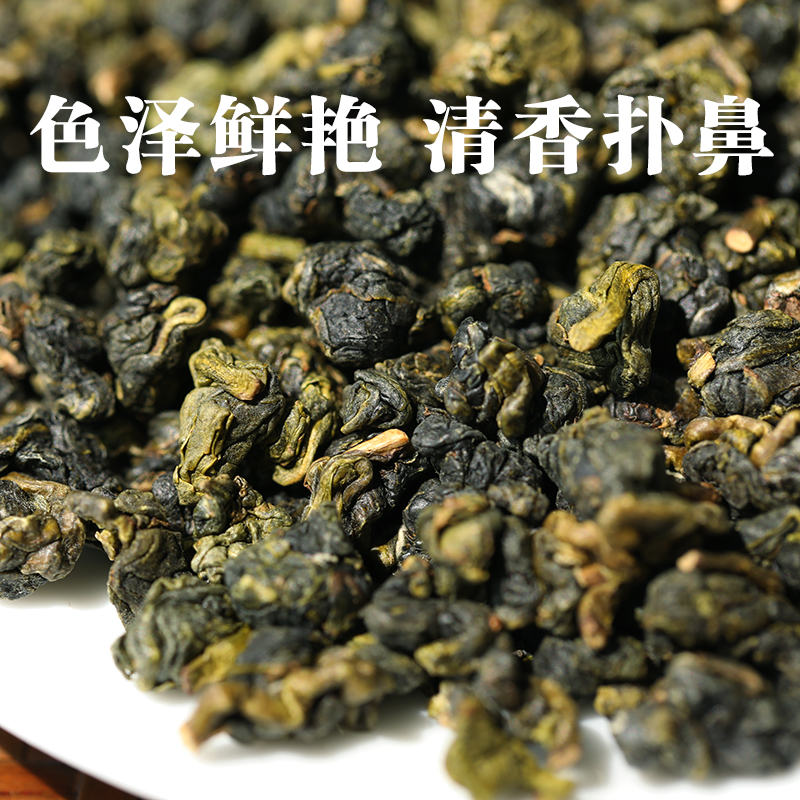 杉林溪高山茶台湾乌龙茶 茶叶鲜爽高冷茶醇厚甘爽台湾高山茶 - 图2