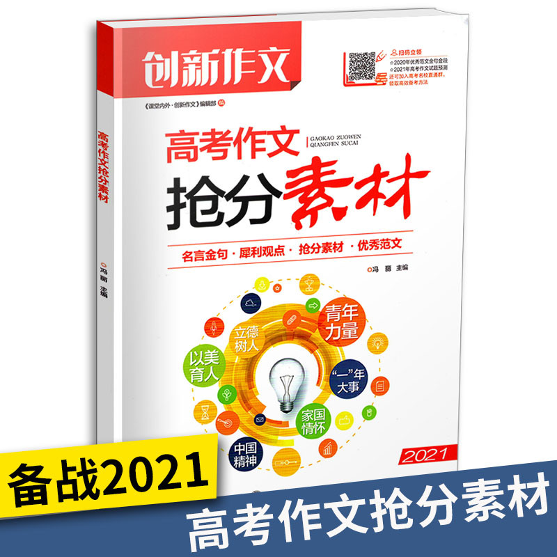 名言金句 新人首单立减十元 21年7月 淘宝海外