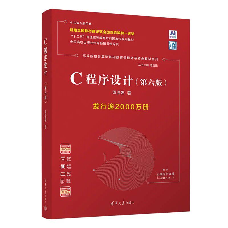 图5
